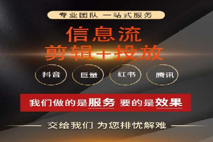 知乎信息流广告投放的创意执行与效果评估——多案例研究